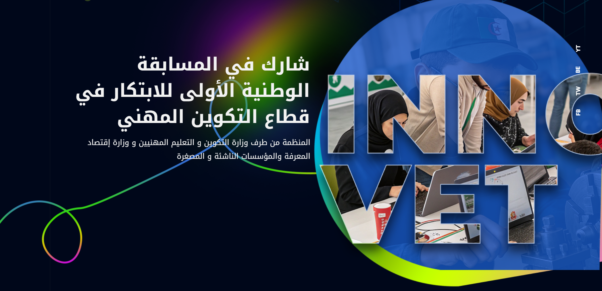 Challenge Startupper de l'Année